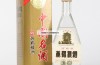 贵州熏酒43%_贵州熏酒有限公司